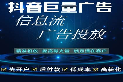 百度竞价包年服务：优化广告投放策略