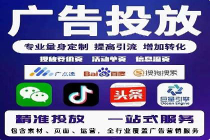 信息流广告运营案例：社交平台广告